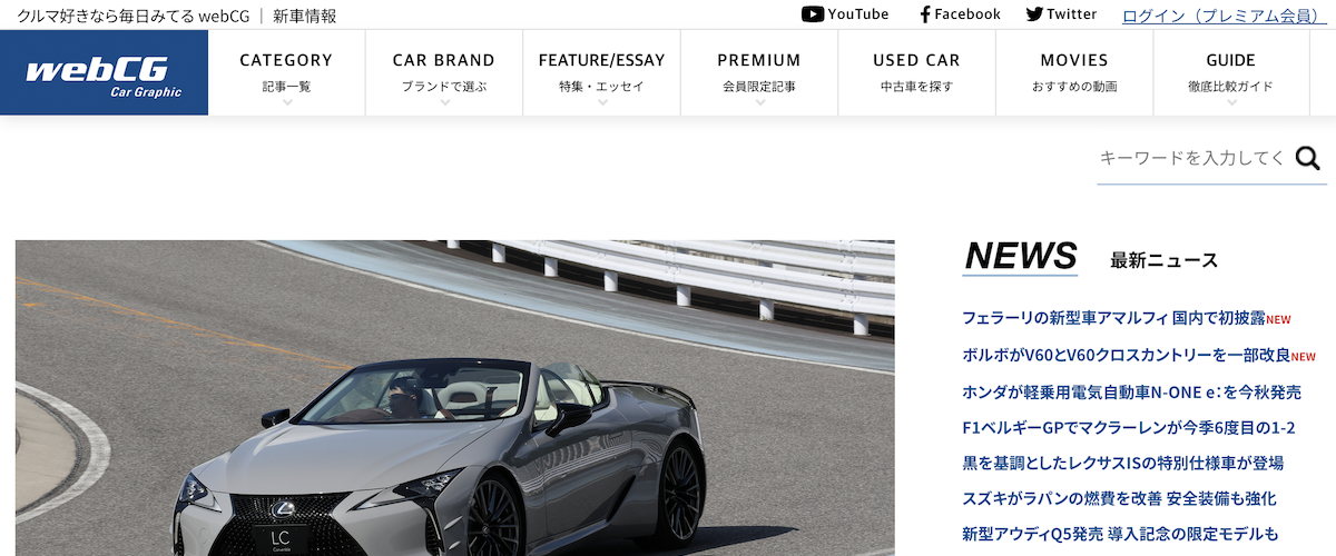 webCG
